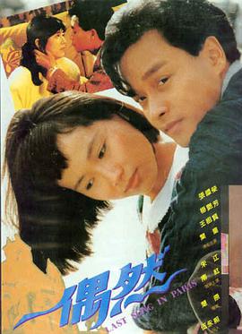 希岛爱理在线观看电影